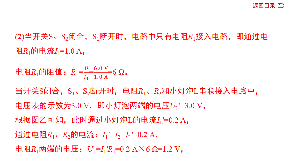 18079962第5页