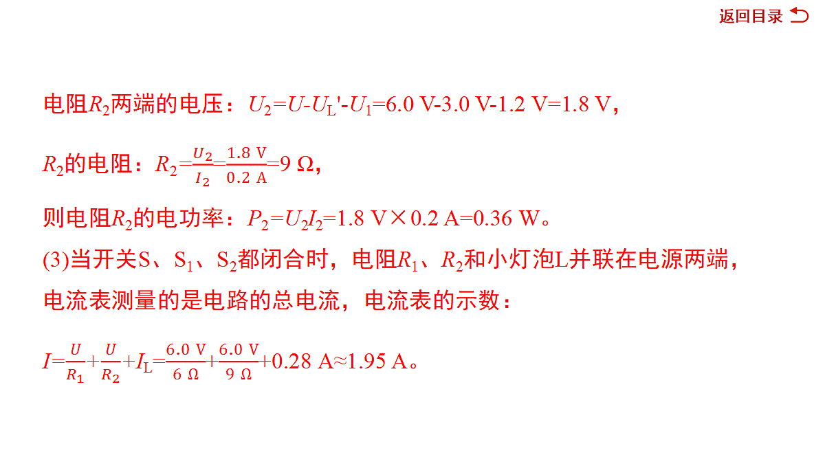 18079962第6页