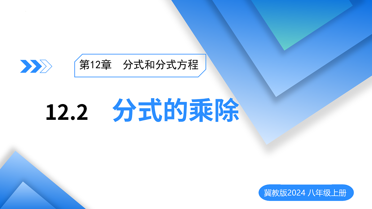 18079981第1页