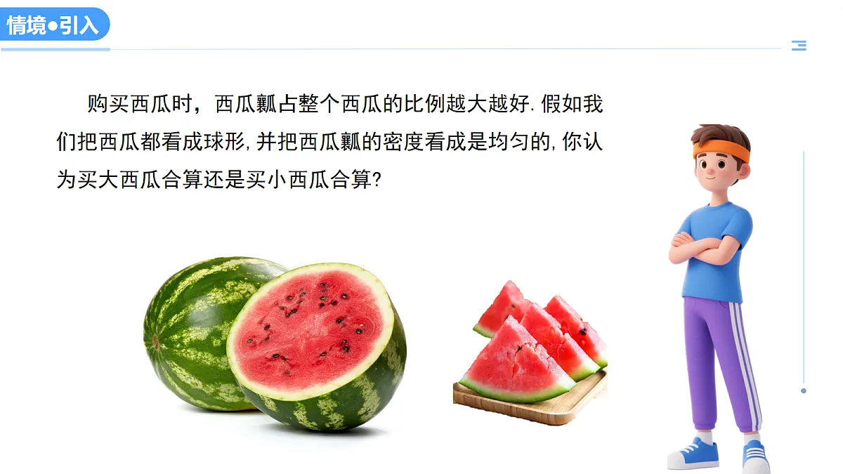 18079981第2页