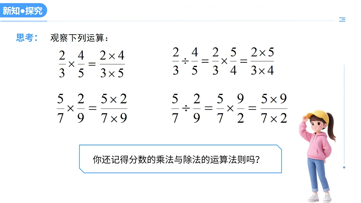 18079981第3页