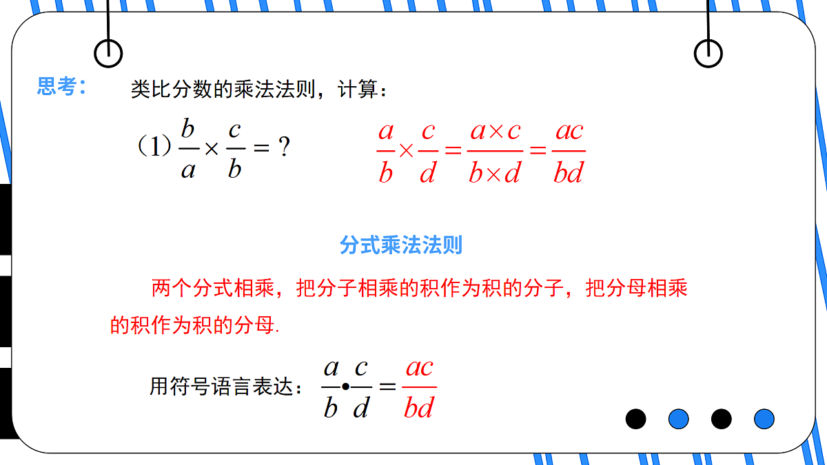 18079981第4页
