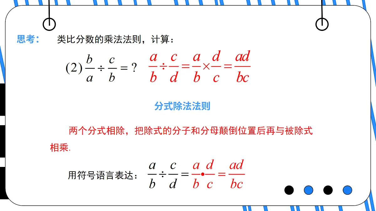 18079981第5页