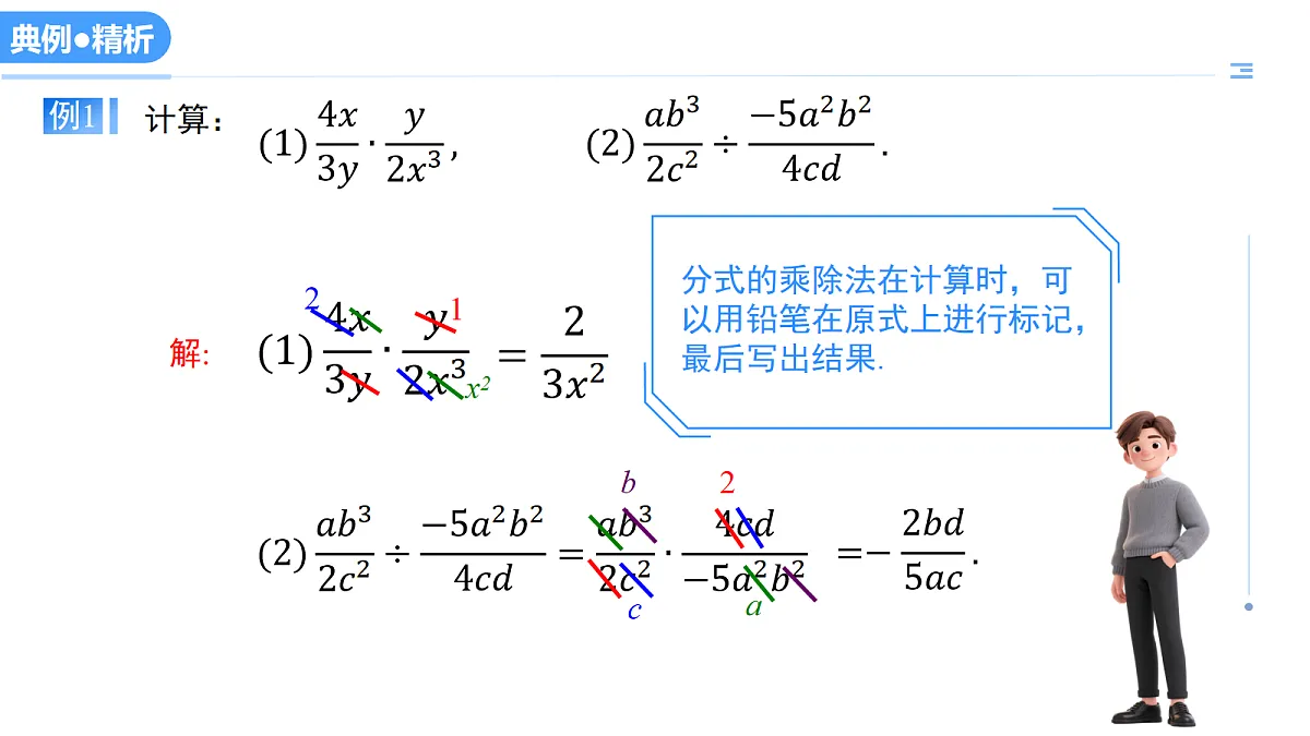18079981第6页