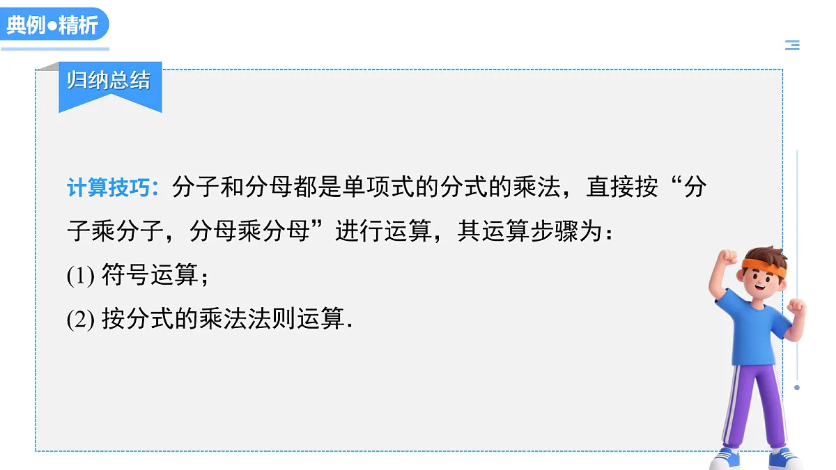 18079981第8页