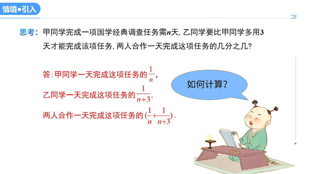 18079982第2页