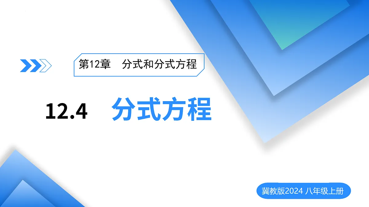 18079983第1页