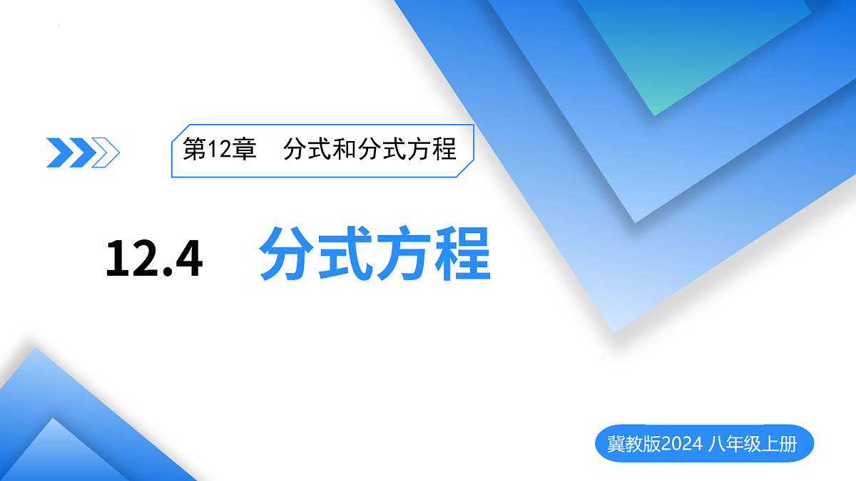 18079983第1页