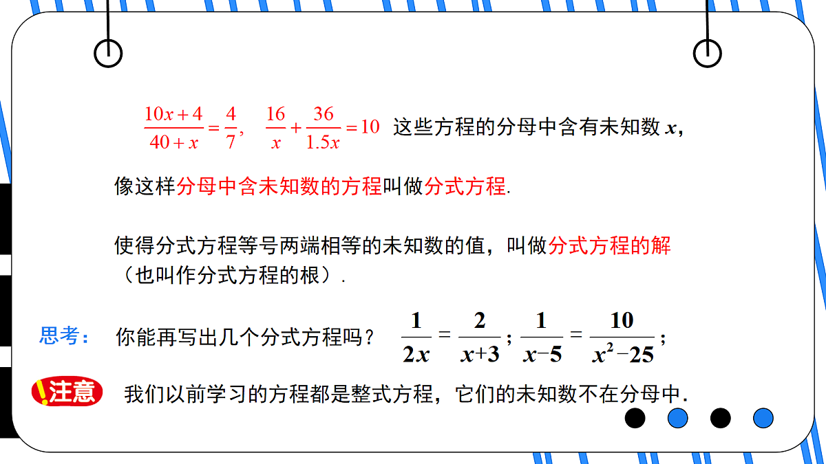 18079983第3页