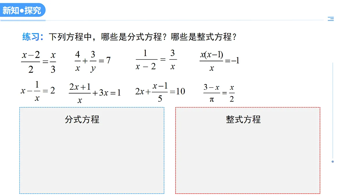 18079983第5页