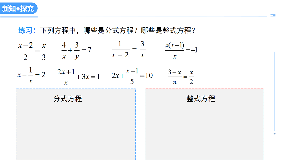 18079983第5页
