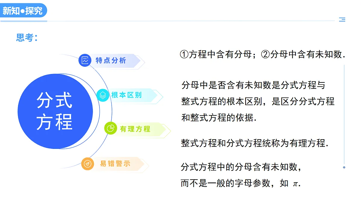 18079983第6页
