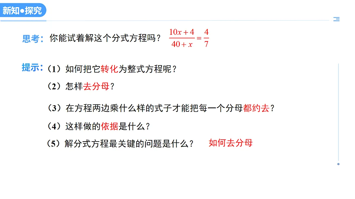 18079983第7页
