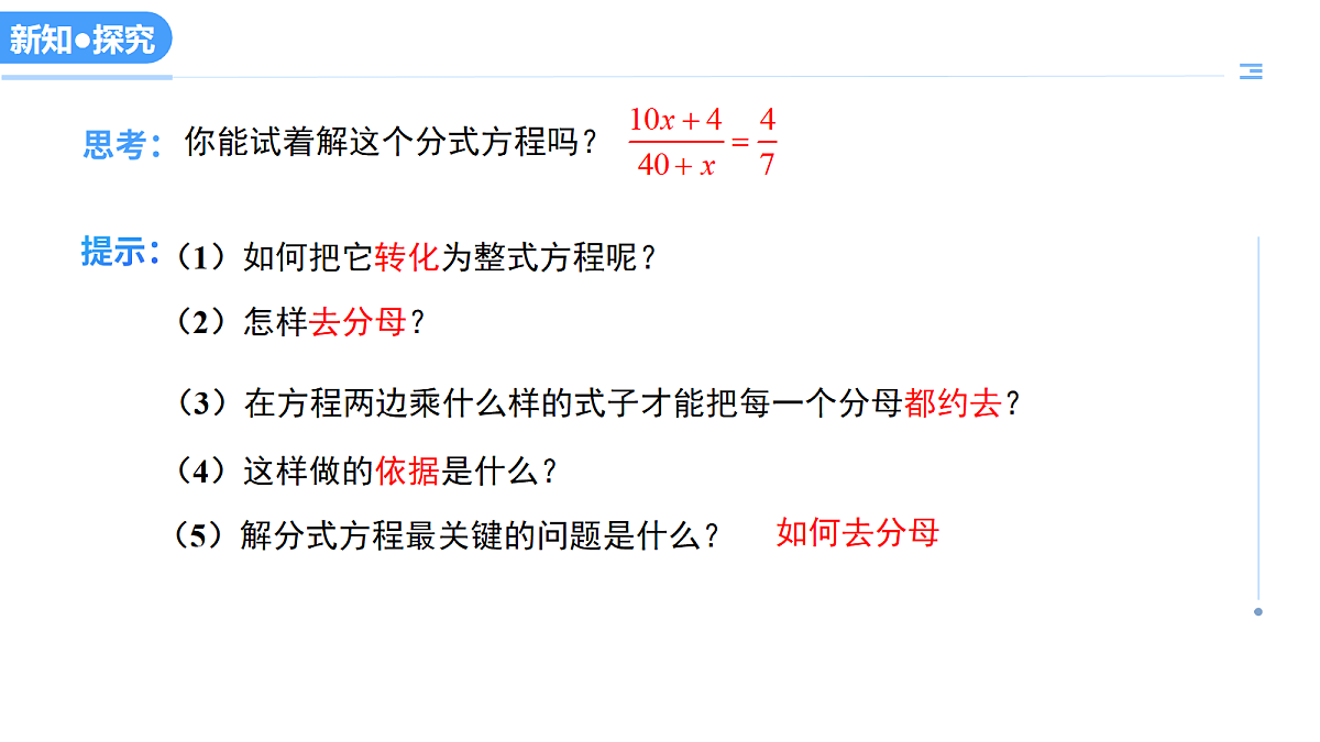 18079983第7页