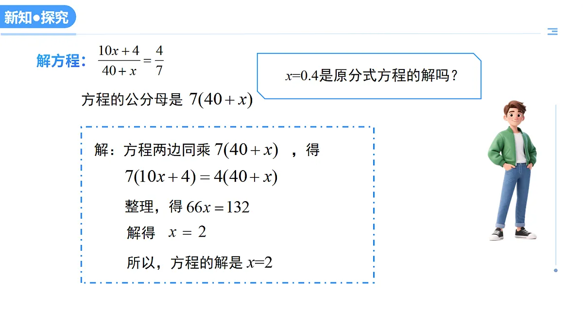 18079983第8页
