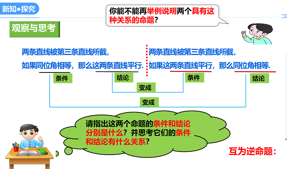 18079984第4页
