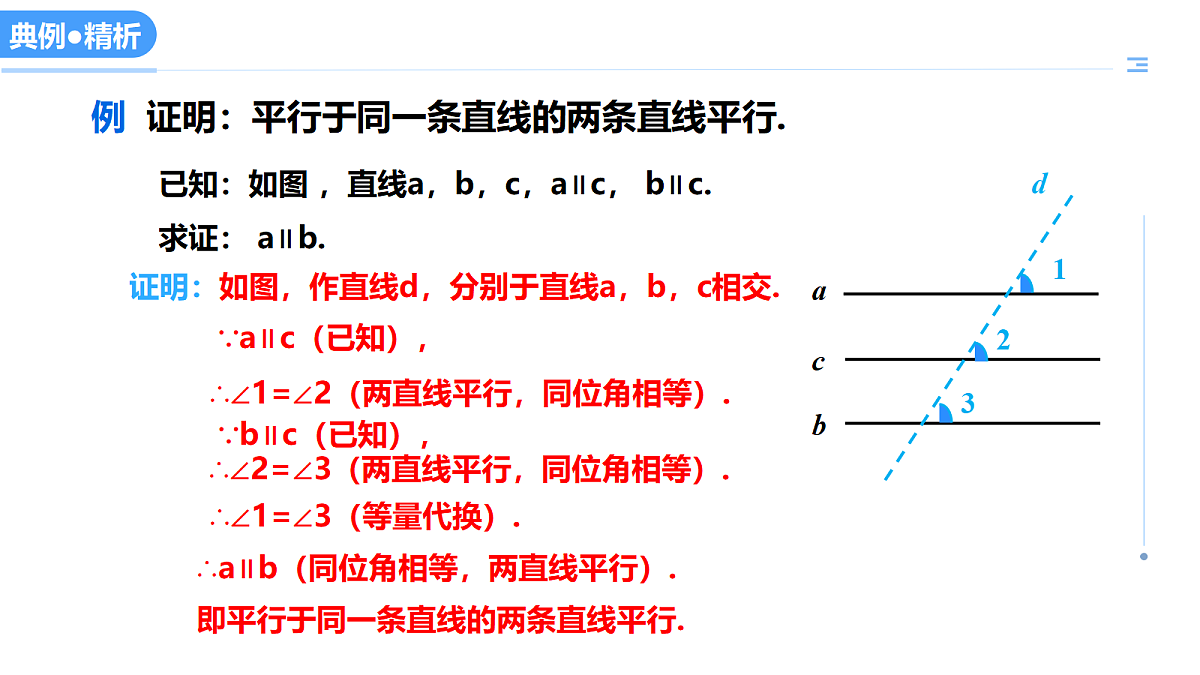18079984第8页