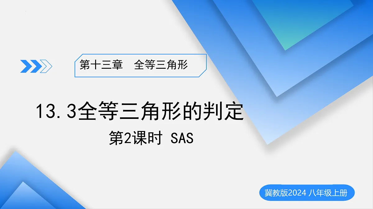 18079985第1页