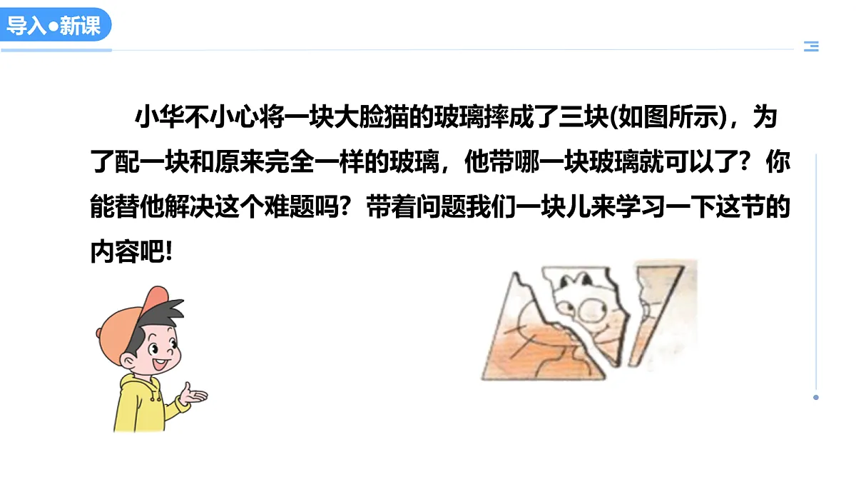 18079985第2页