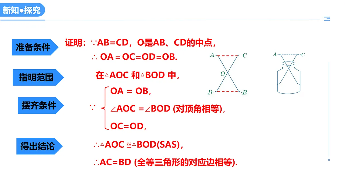 18079985第8页
