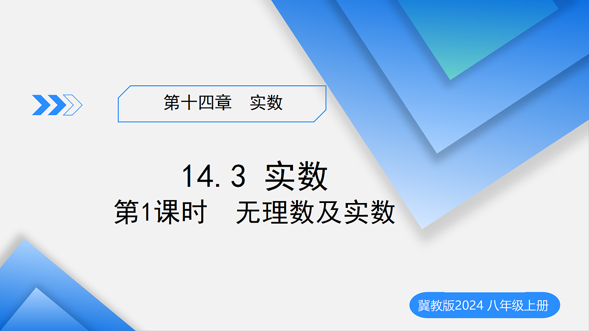 18079990第1页