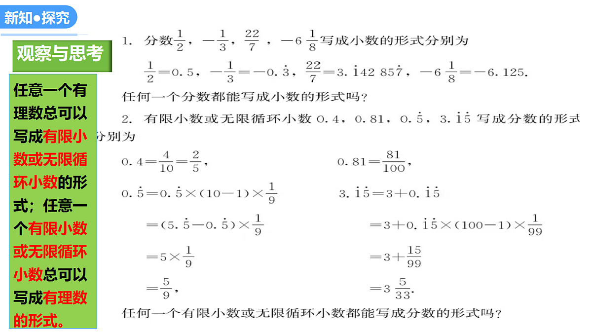 18079990第6页