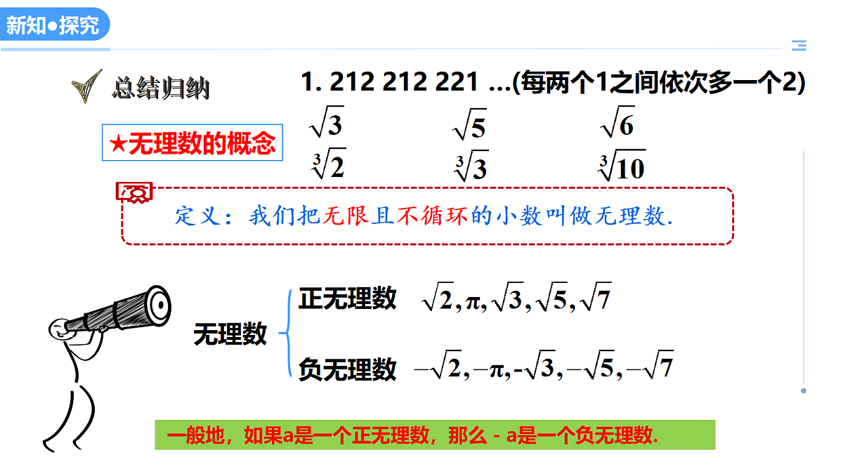 18079990第7页