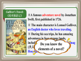 Unit 4 A good read Reading 1 课件-译林版初中英语八年级下册（新教材）