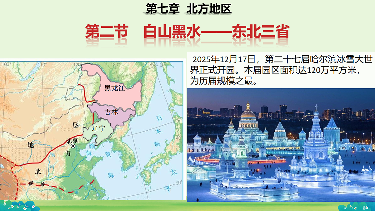 18080156第3页