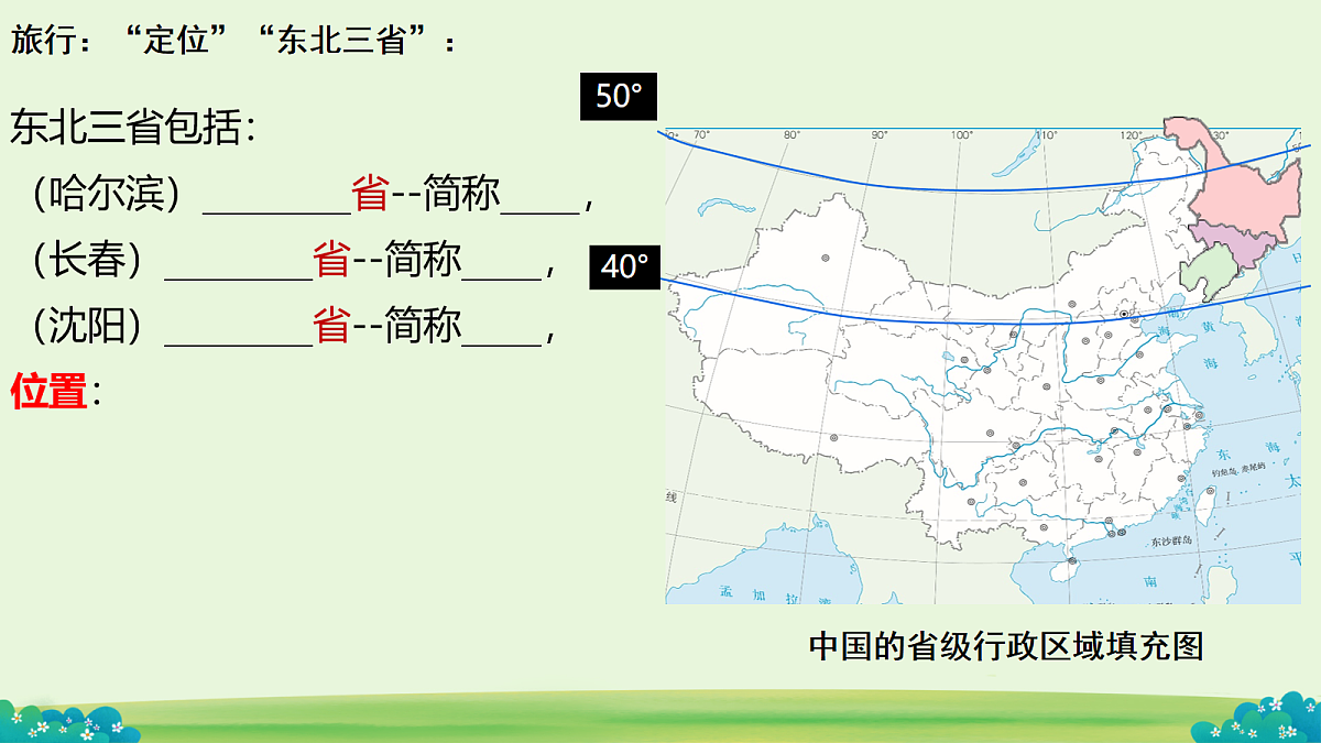 18080156第4页