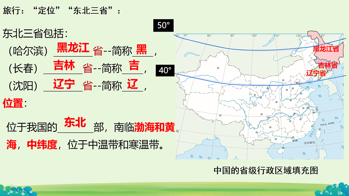 18080156第5页