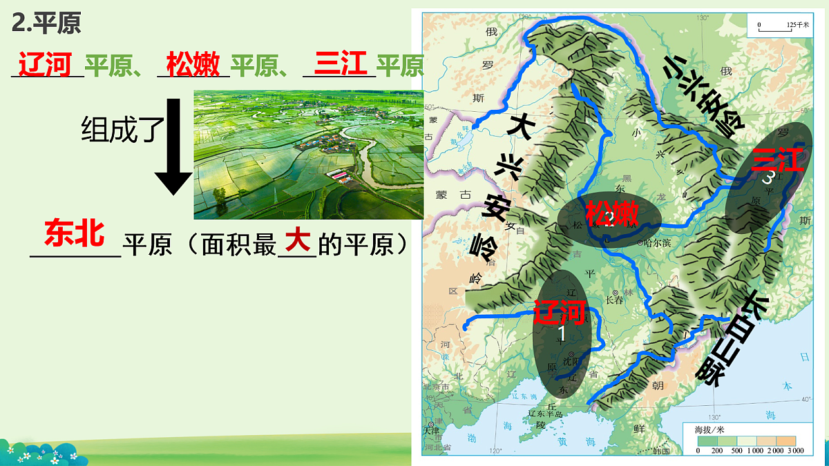 18080156第7页