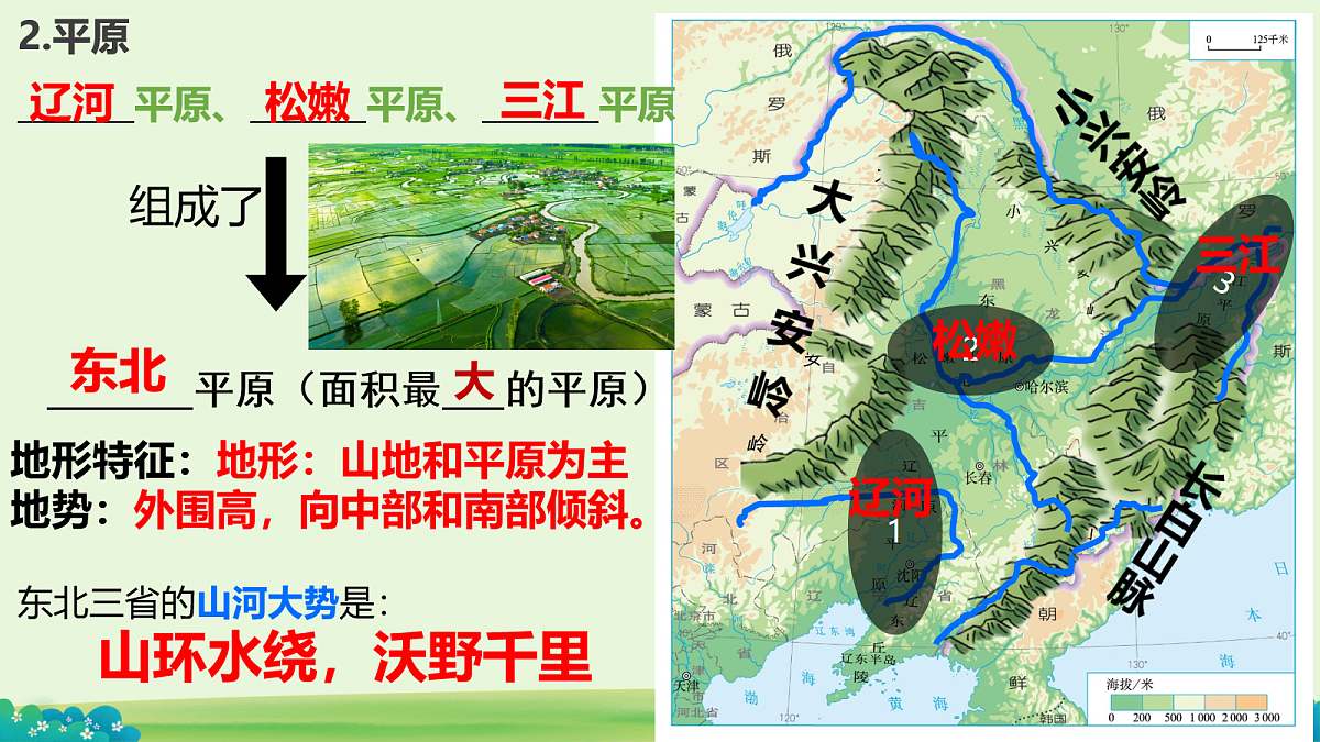 18080156第8页