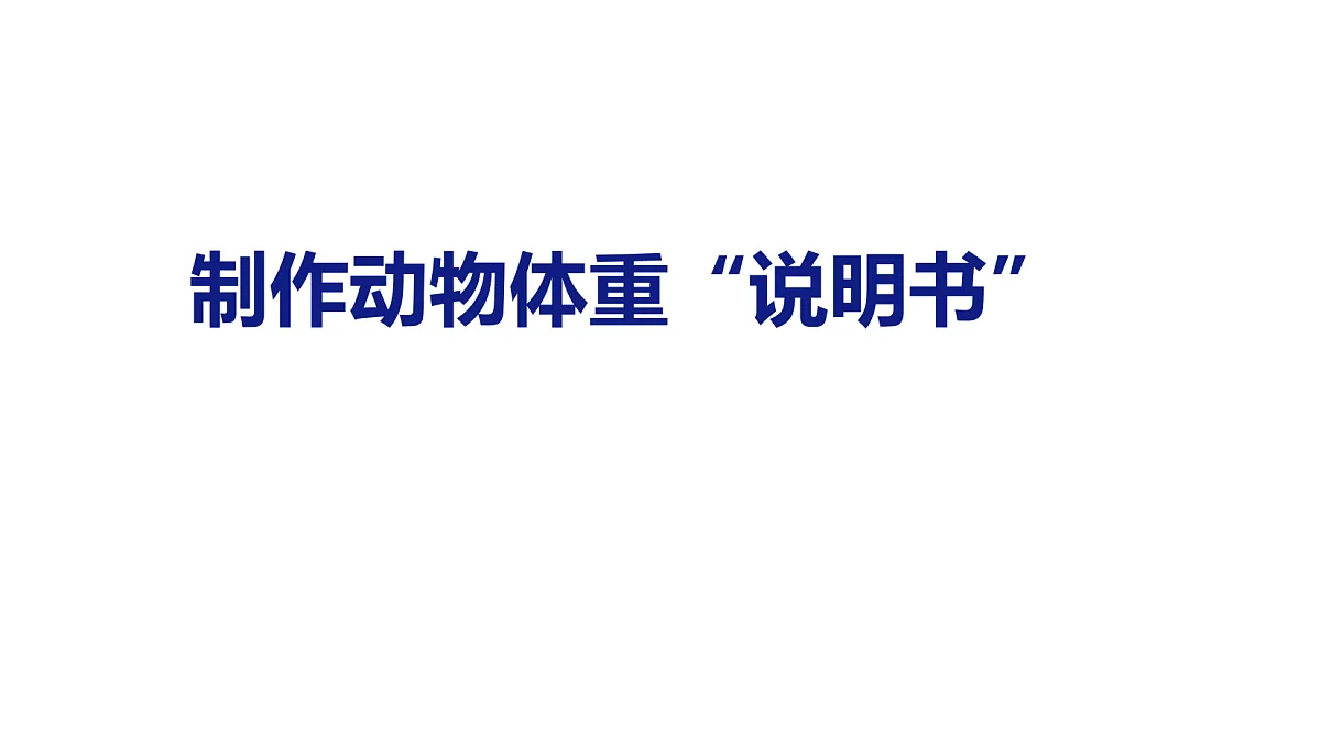 18080174第1页