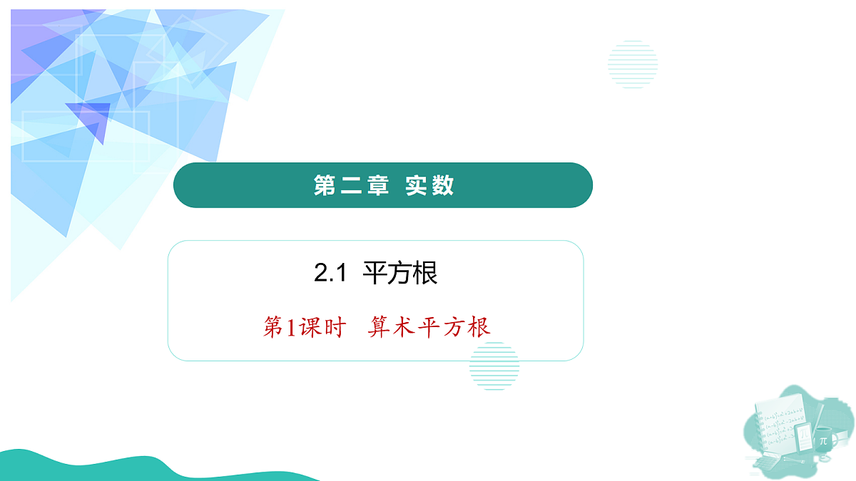 18080216第1页