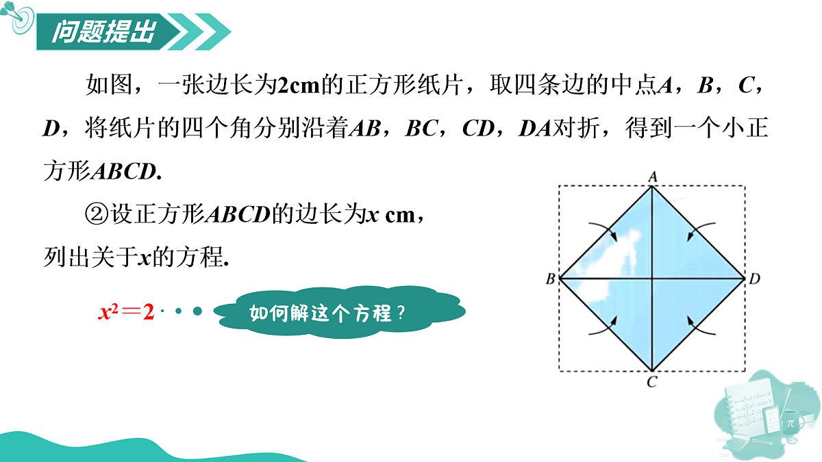 18080216第5页