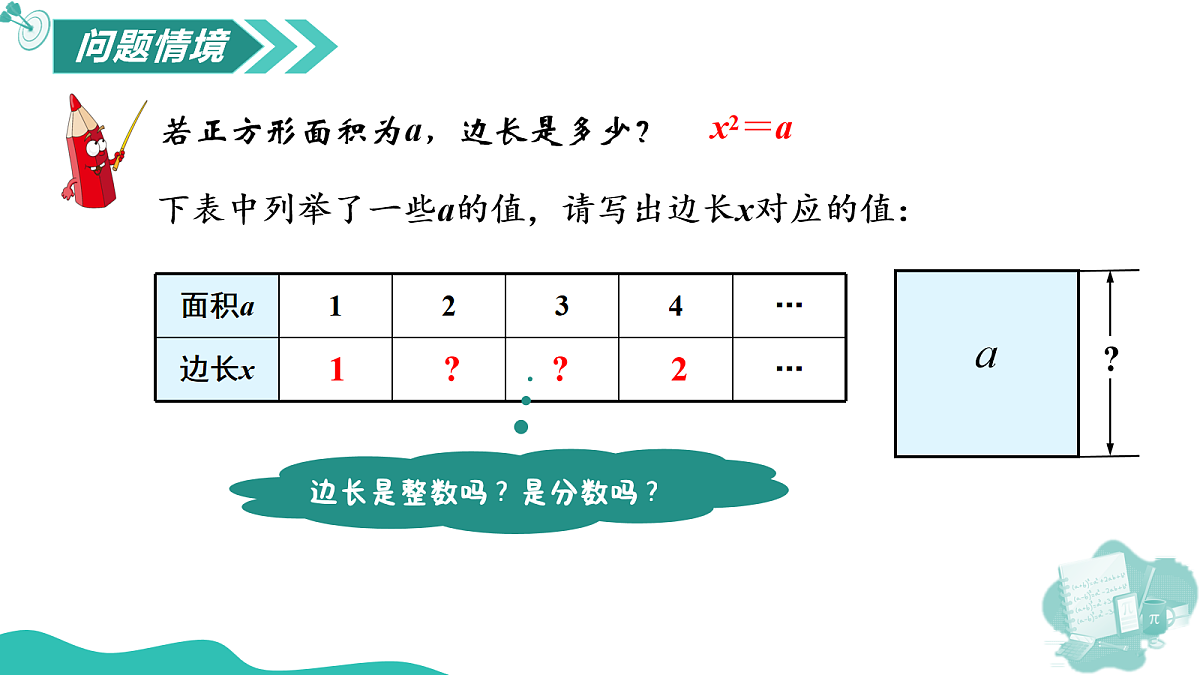 18080216第6页