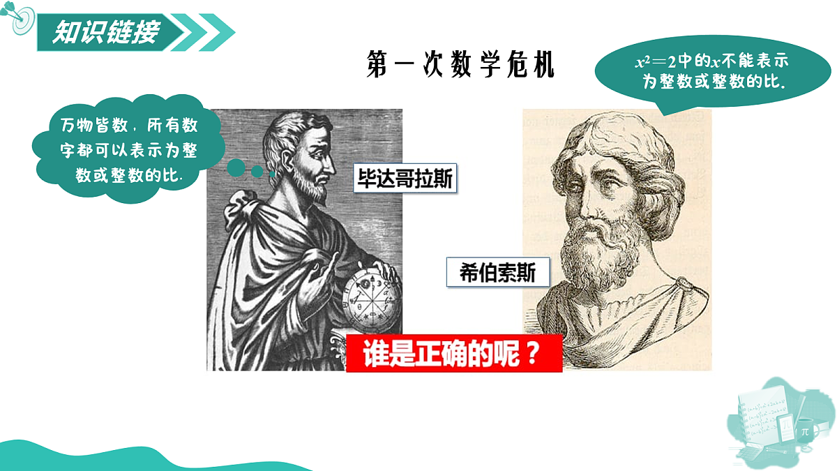 18080216第7页