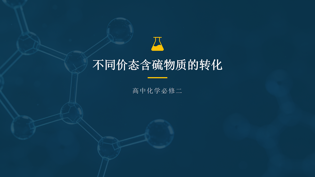 18080263第1页