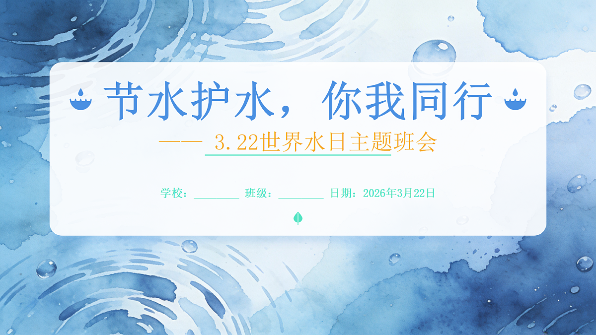 18080289第1页