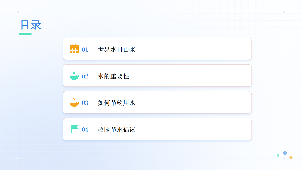 18080289第2页