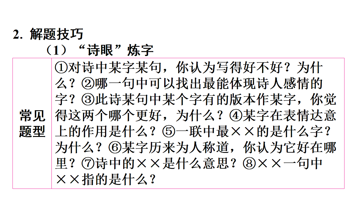 18080325第3页