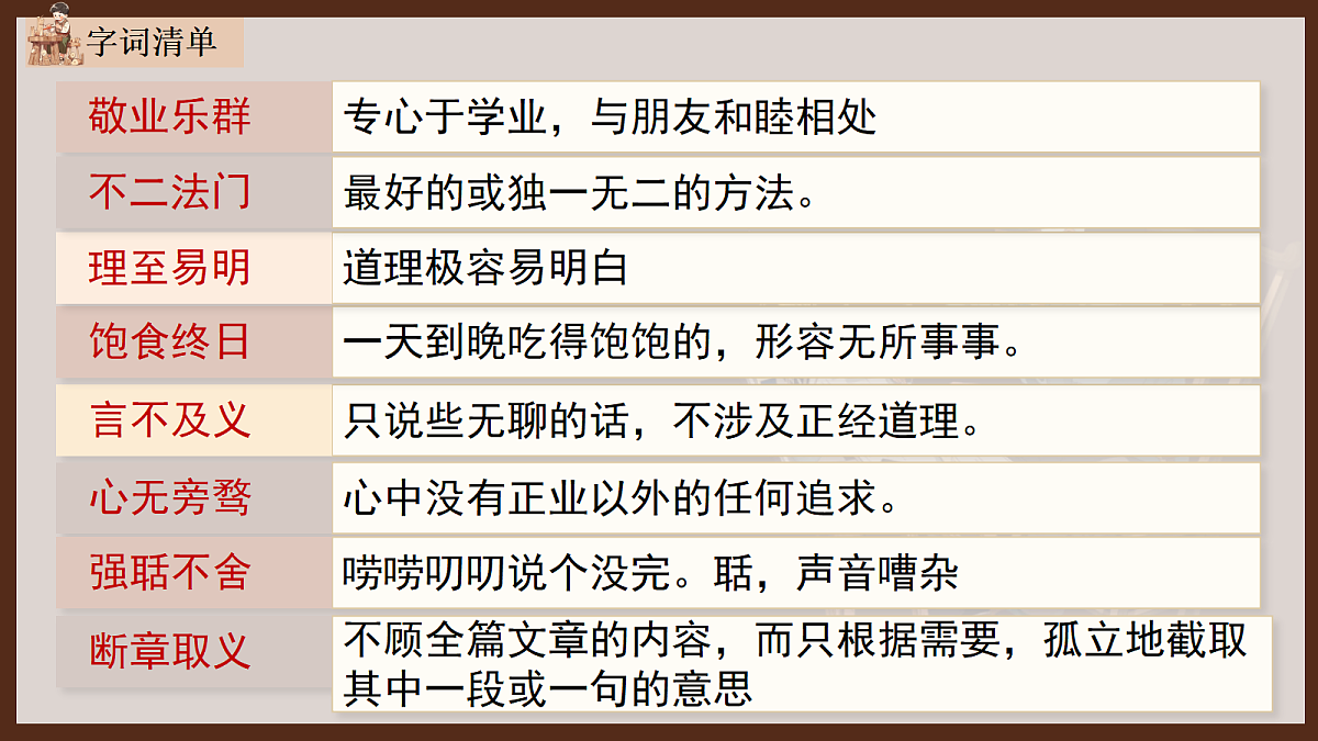18080328第2页