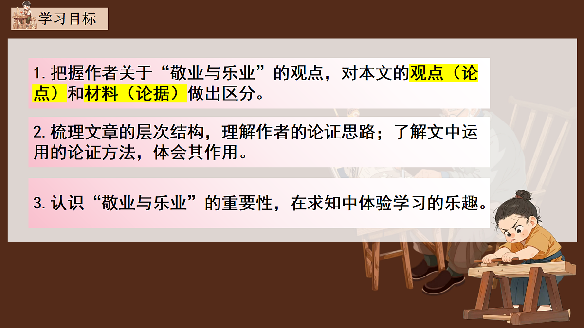 18080328第4页
