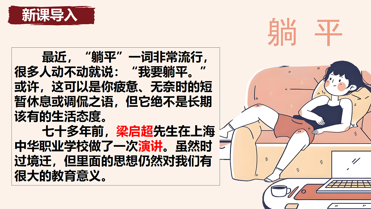 18080328第5页