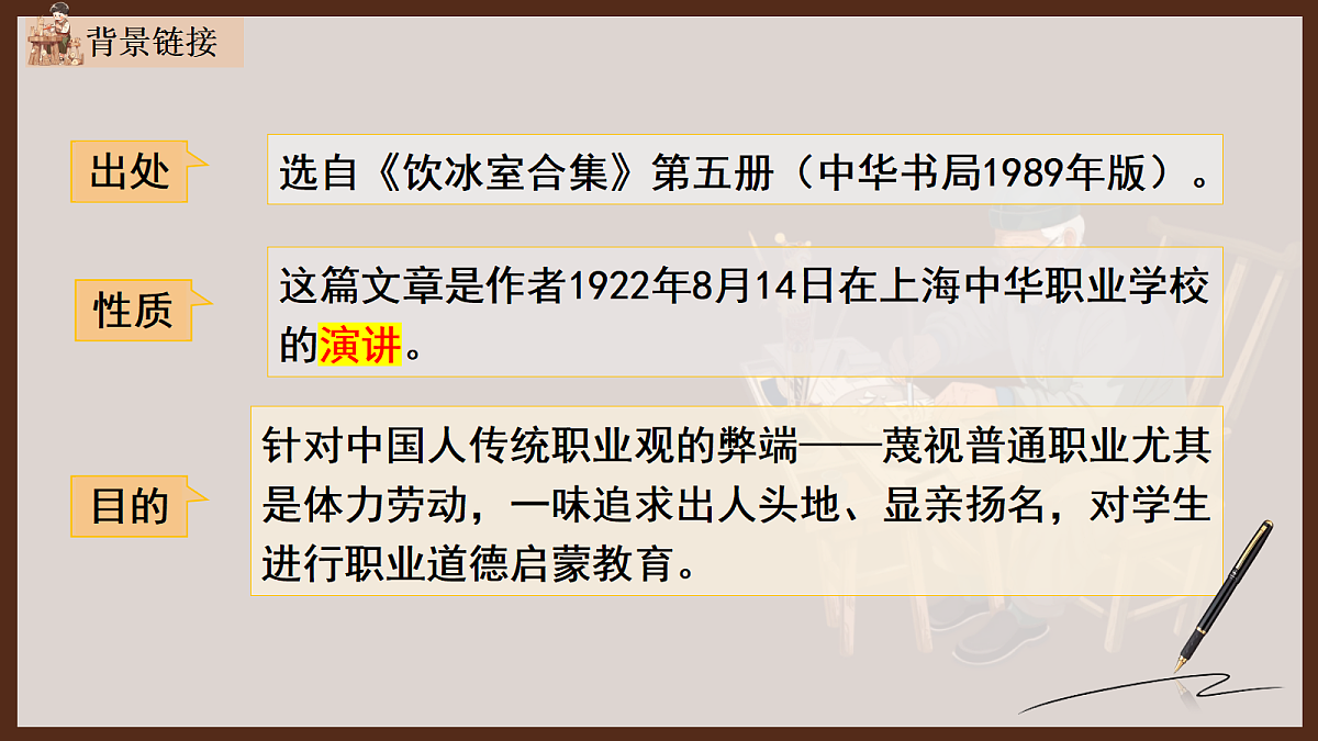 18080328第8页