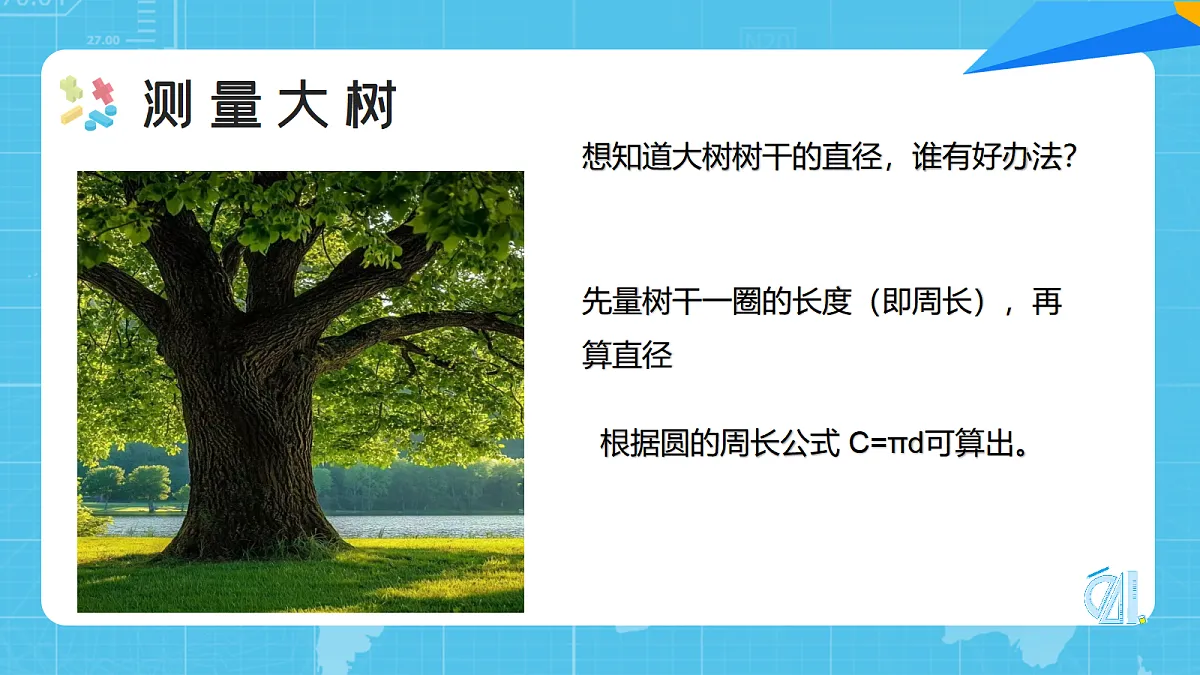 18080401第4页