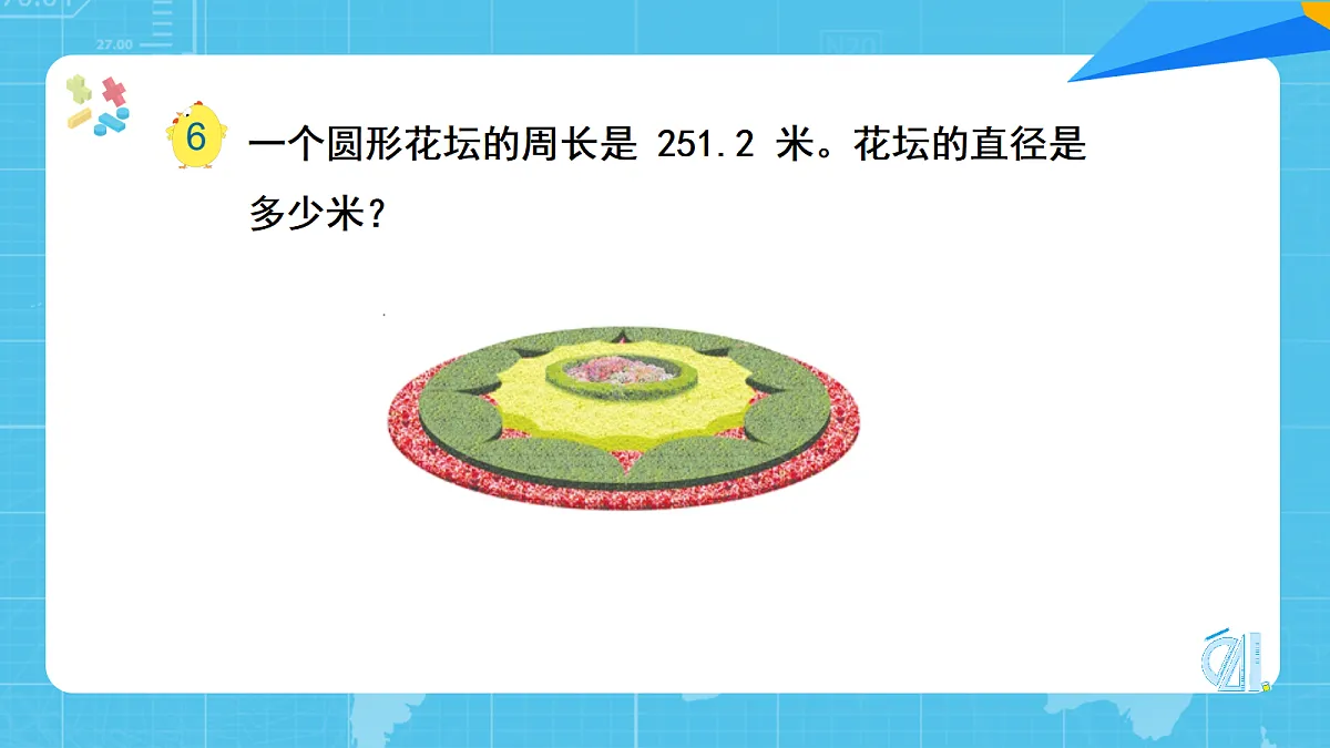 18080401第7页