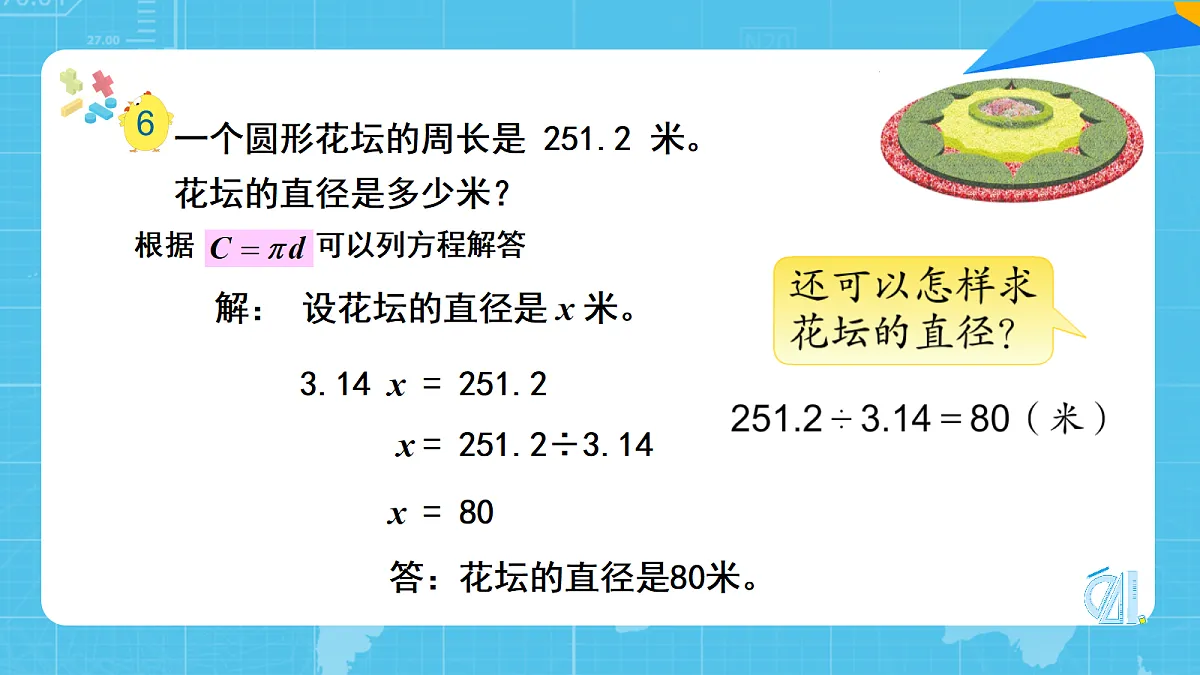 18080401第8页