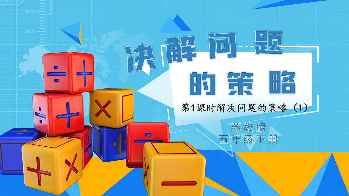 18080539第1页